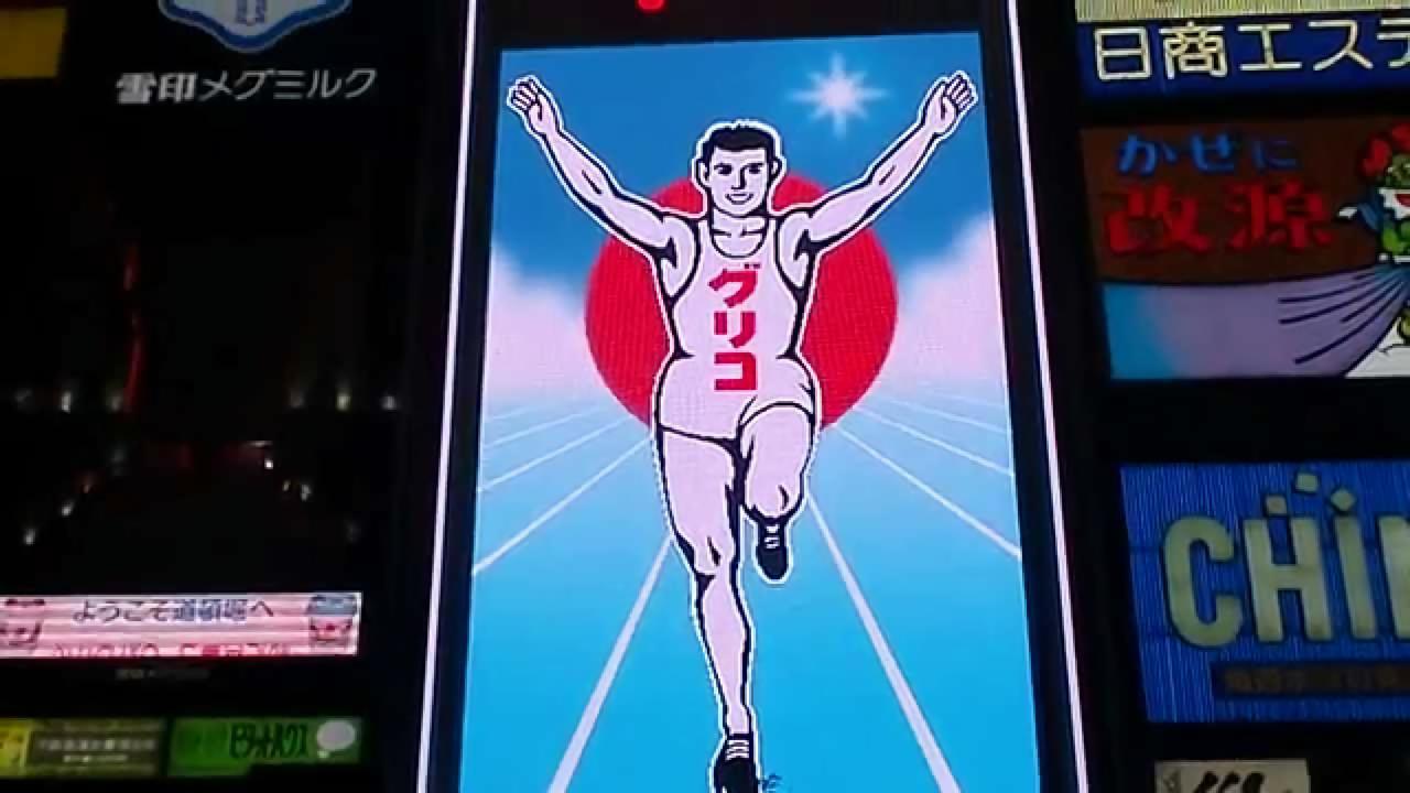 The Wonder At Stay-Maris Kyobashi Arms- Oszaka Kültér fotó